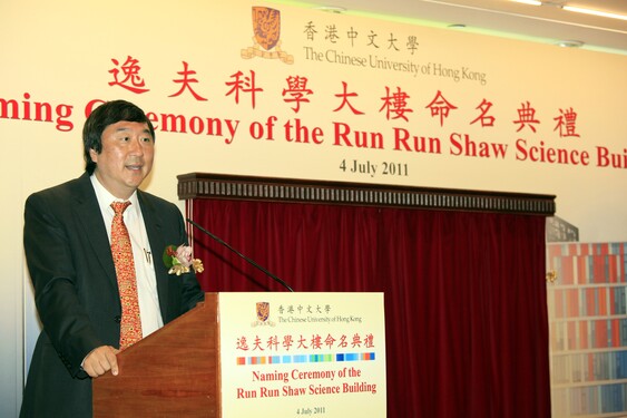 Welcoming address by Professor Joseph J.Y. Sung